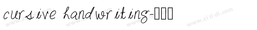 cursive handwriting字体转换